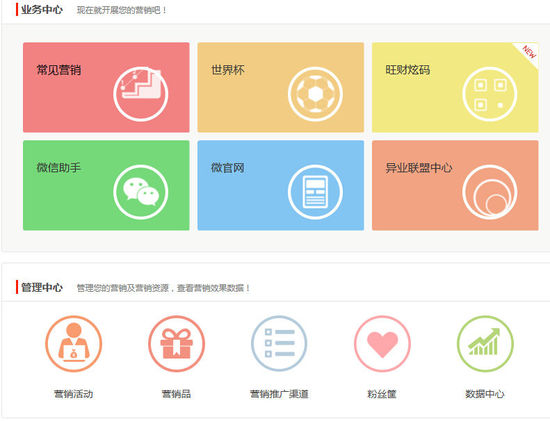 “开云电竞”庾澄庆启动个唱谈绯闻 称“我与张惠妹是好友”