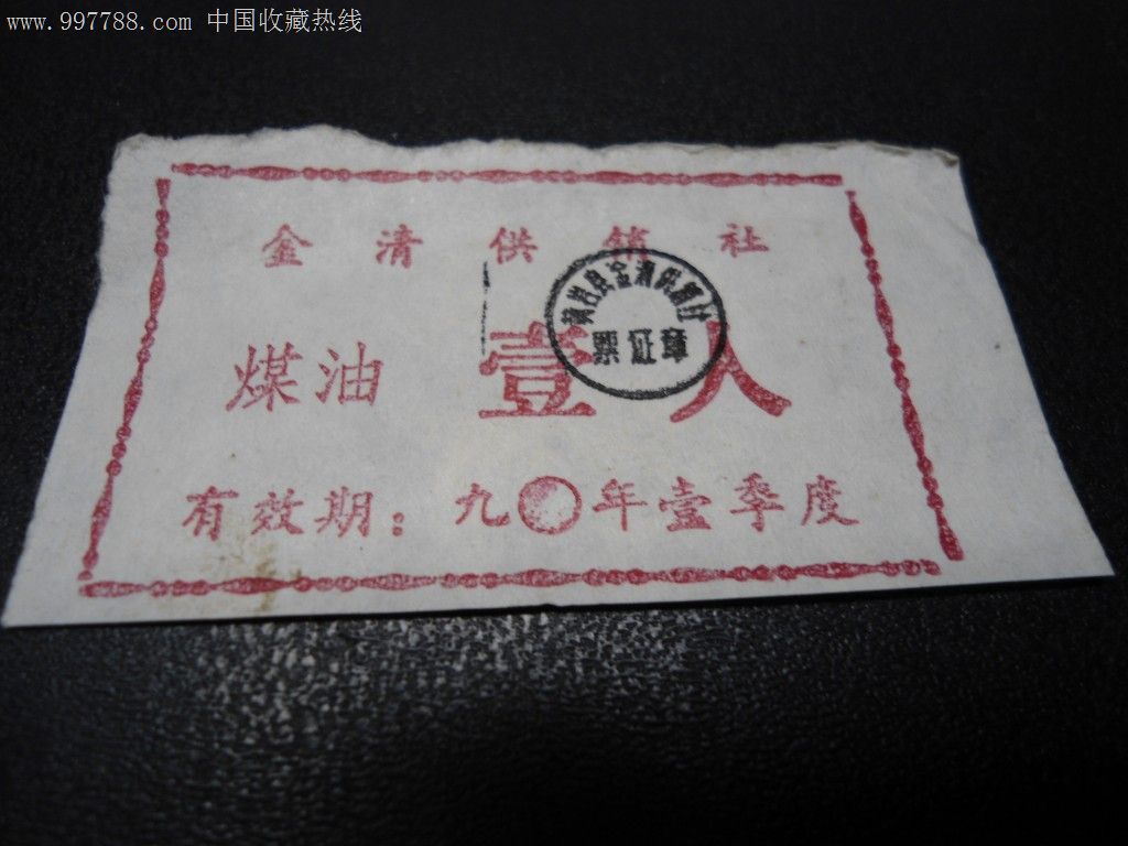 苏有朋:小虎队合体非常可行 先出专辑后开巡演【开云电竞】(图2) 开云电竞中国