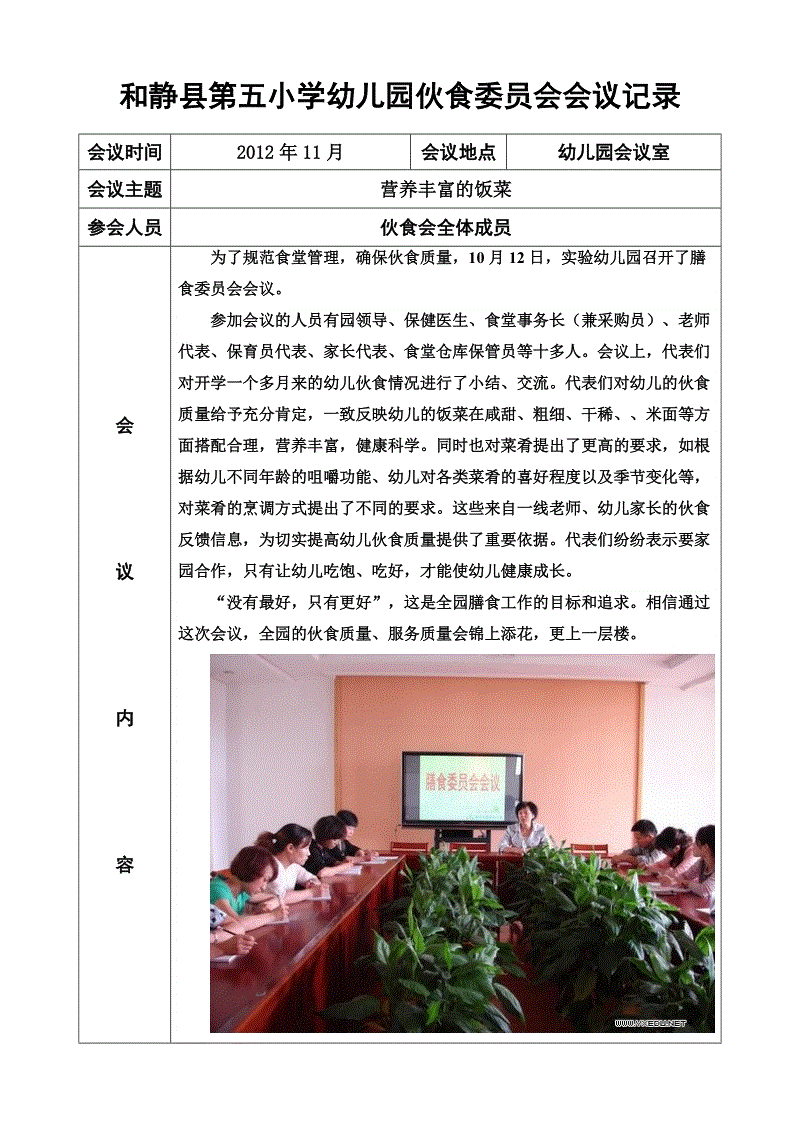 开云电竞官方网站