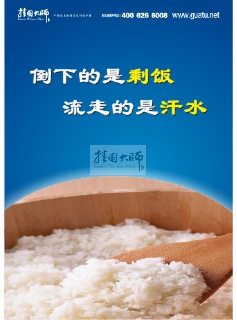开云电竞-罗杰斯:约翰逊伤停归期不定尽力引援力争足总杯