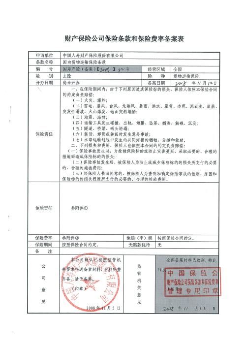 开云电竞中国_港媒曝郭富城6月迎娶熊黛林 婚宴仅请少数好友(图1) 开云电竞官方网站