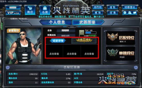 开云电竞官方网站