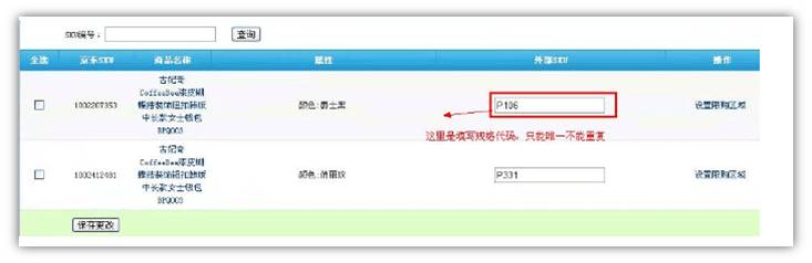 开云电竞官方网站|意想不到!弗格森戒酒了!希望多看几年曼联比赛(图1) 开云电竞
