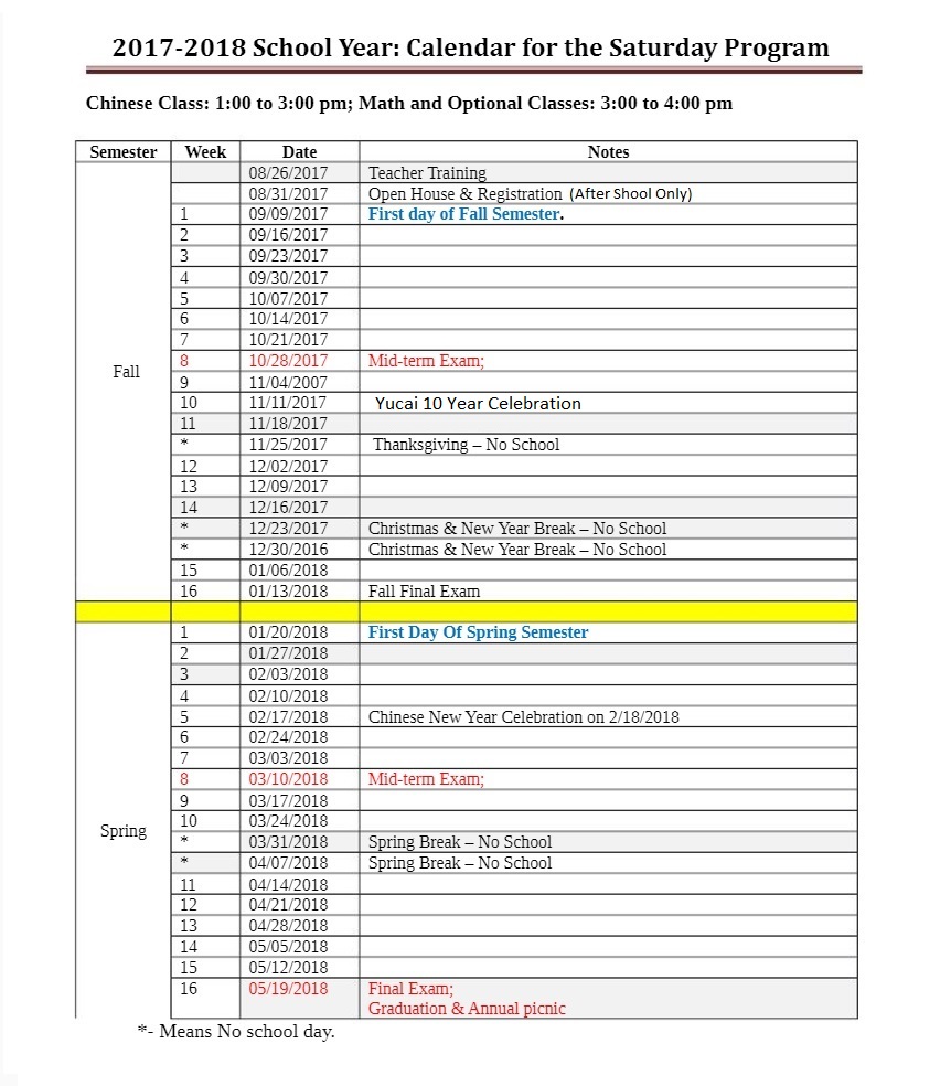 开云电竞官方网站