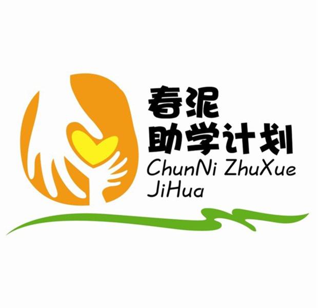 伍佰China Blue第13回大型主题式巡演开唱 台湾限定“透南风”再创新标竿【开云电竞中国】(图1) 开云电竞中国