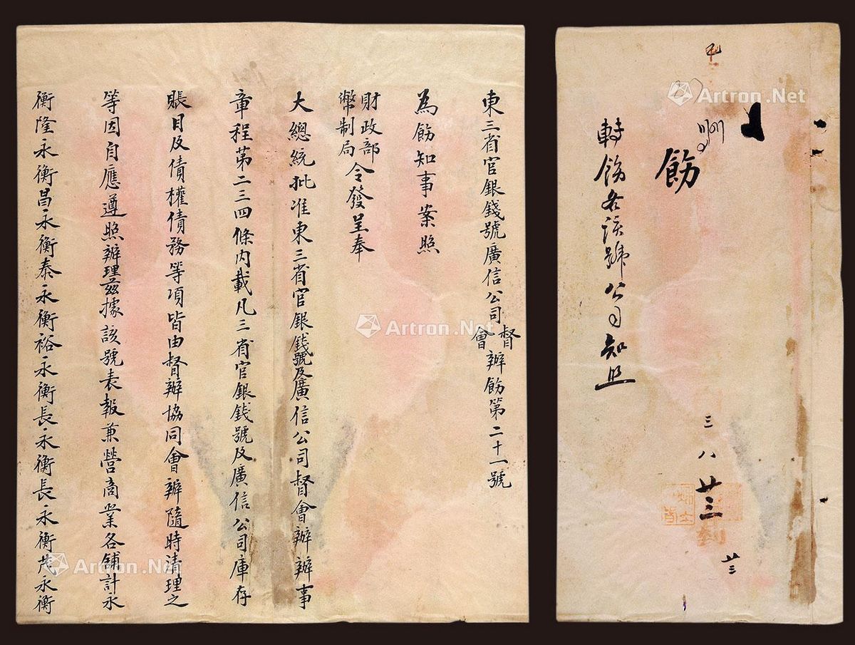 开云电竞官方网站